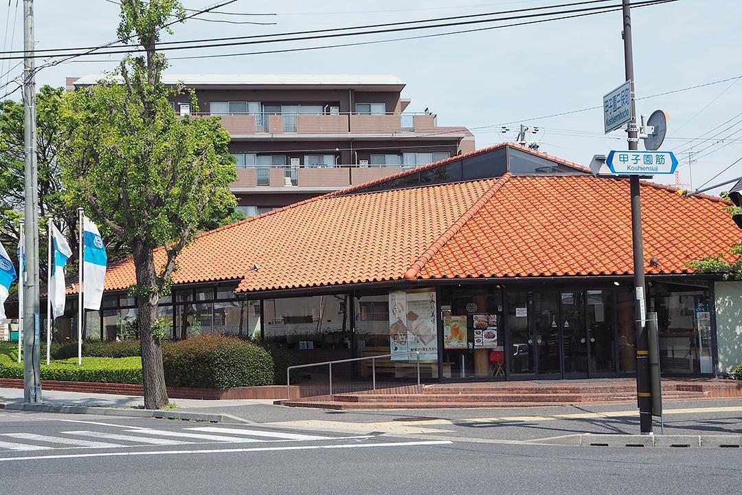 神戸屋ベーカリーレストラン