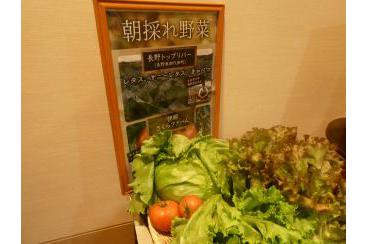 新鮮な野菜を画像3