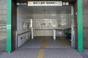 地下鉄七隈線「薬院大通駅」（2番出口）