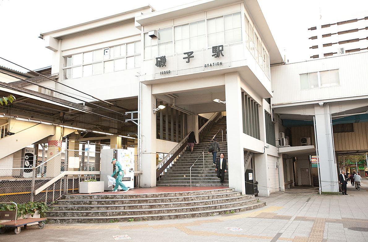 京浜東北根岸線　磯子駅