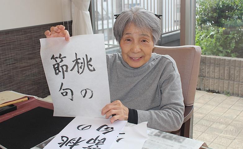 久しぶりに筆を持ったわよ			