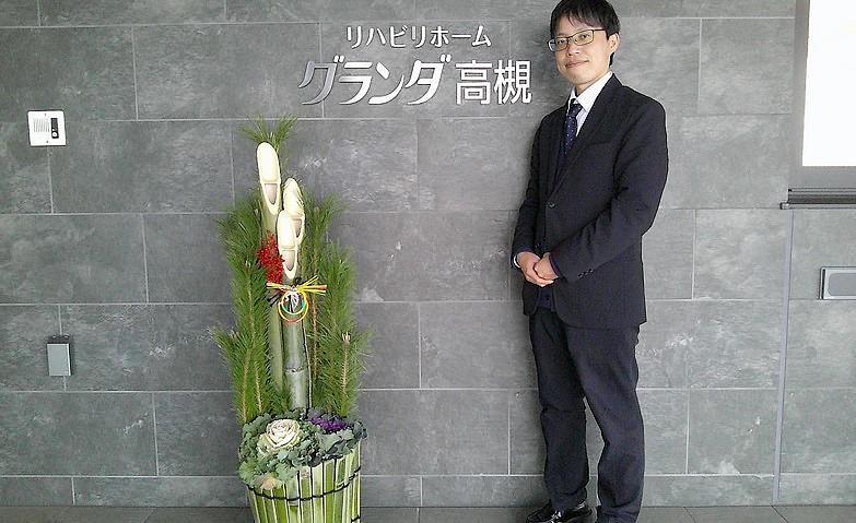 あけましておめでとうございます