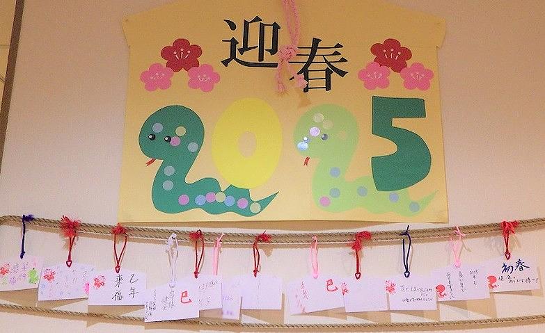 絵馬に願いを込めて