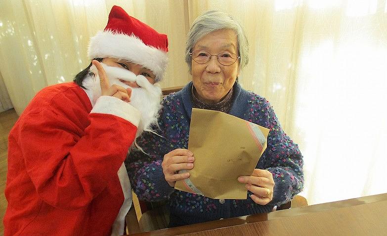 メリー・クリスマス！			