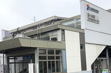 相鉄本線「鶴ケ峰駅」(写真:相模鉄道提供)