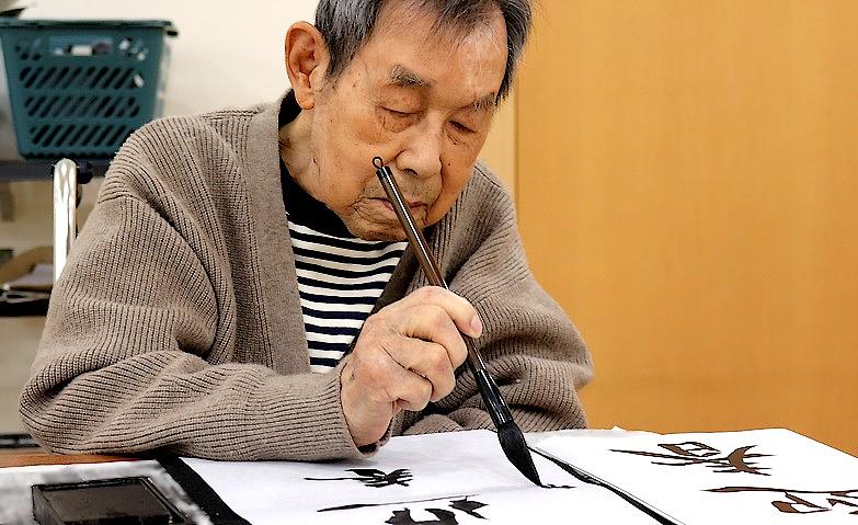 「書道アクティビティ」開催！