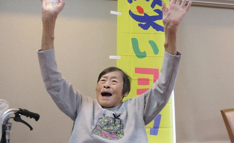 「笑いヨガ」で元気いっぱい！