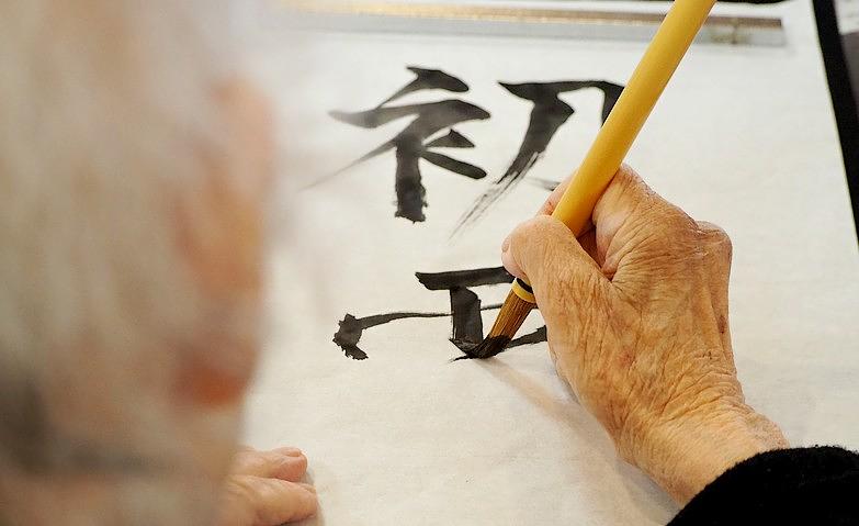 「書道倶楽部」始動！