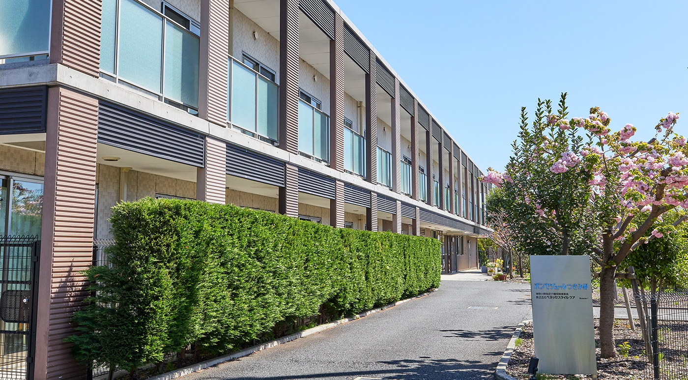 ボンセジュールつきみ野