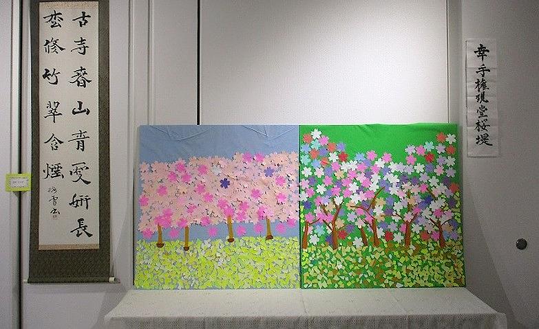 幸手の桜～春のアート展～