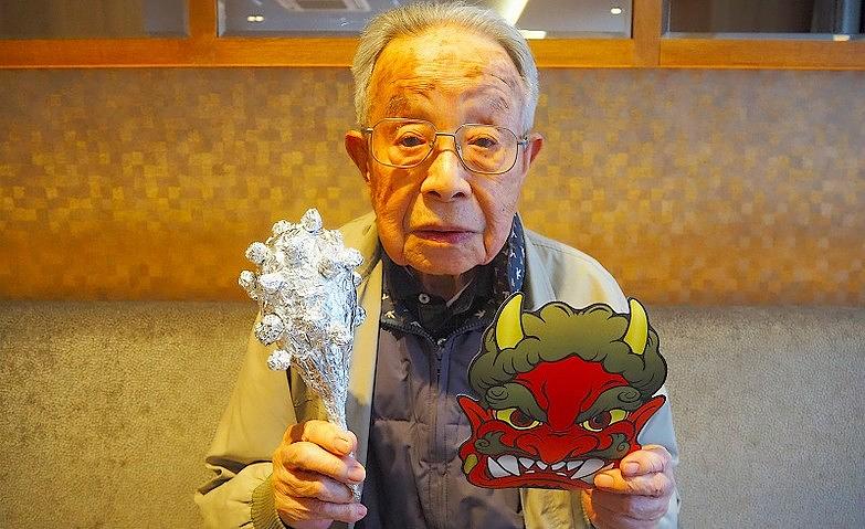 福を呼び込む豆まき会