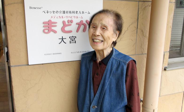 「もう私の家だわ」