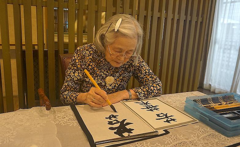 季節を感じる習字