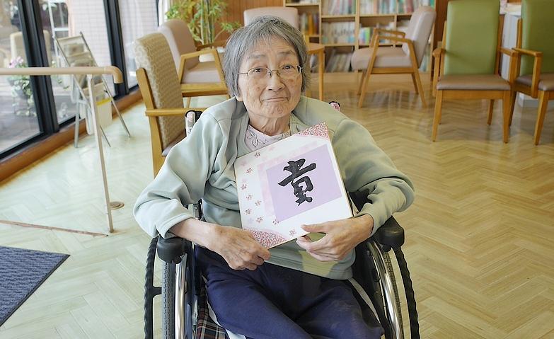 1文字アート書道教室！
