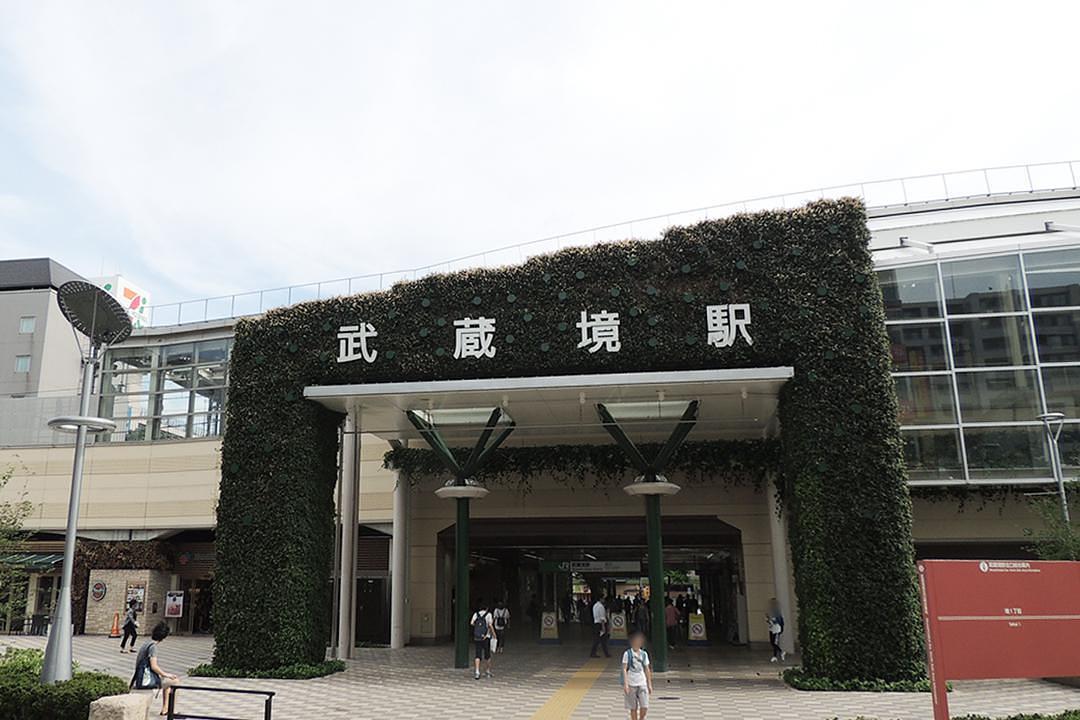 JR中央線・西武多摩川線 武蔵境駅北口