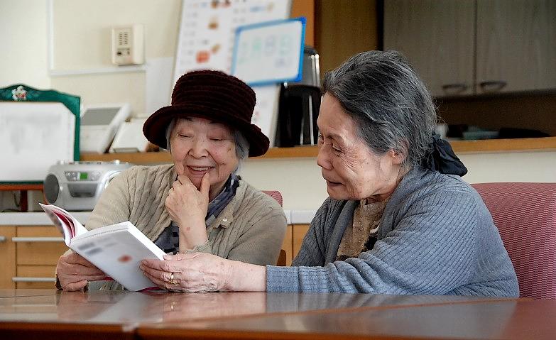 笑顔の時間
