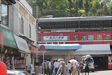 京急金沢八景駅