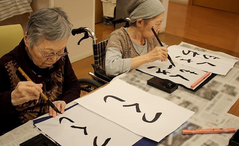 書道アクティビティ！