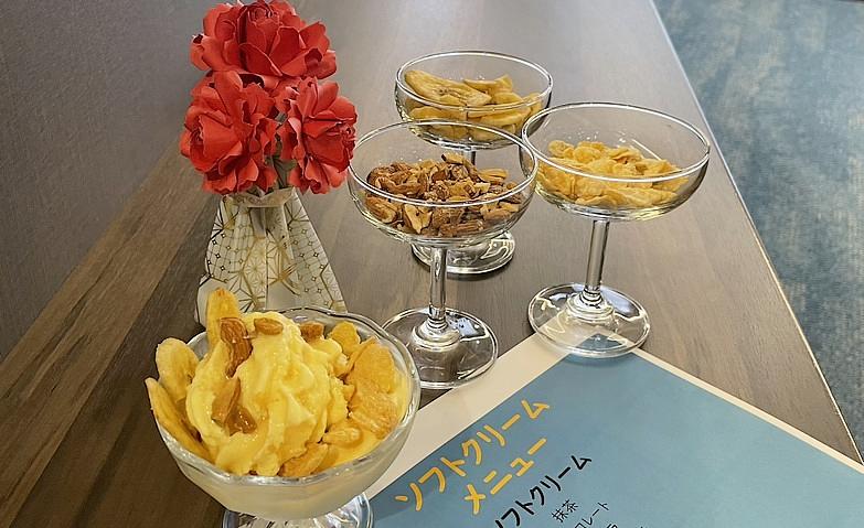 夏の終わりのソフトクリーム