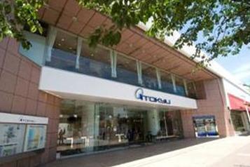 東急百貨店