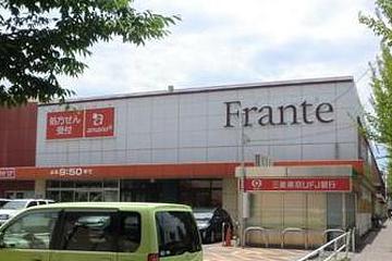 ホームから9分(約650m)で買い物にも