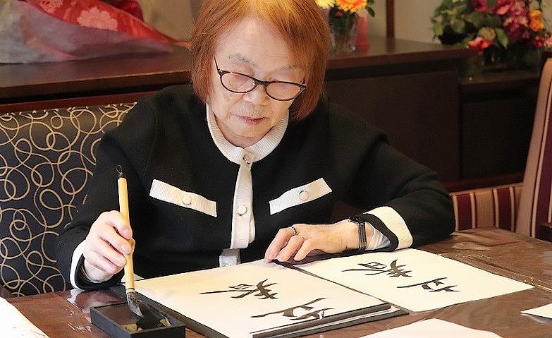 書道の会