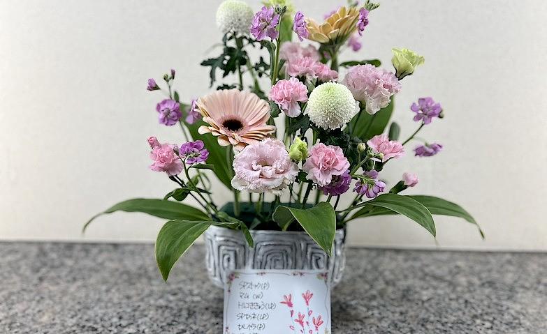 生け花