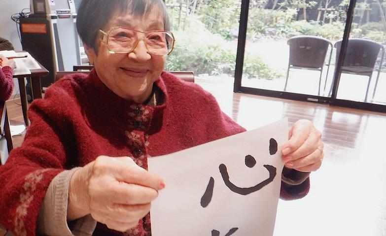 今年の漢字は？