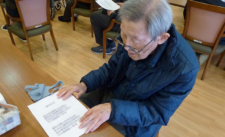 ひょっとしたら…