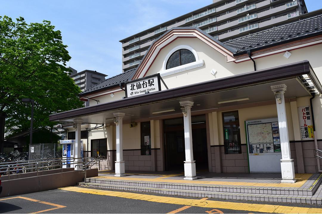 仙台市営地下鉄・JR仙山線 北仙台駅