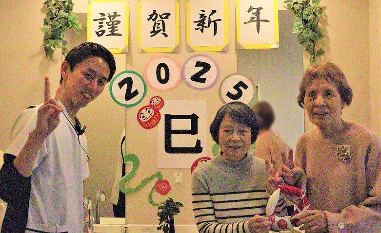 あけましておめでとうございます！