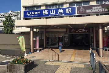 北大阪急行線・桃山台駅