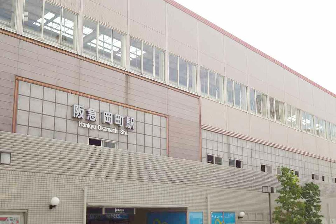 阪急宝塚線 岡町駅