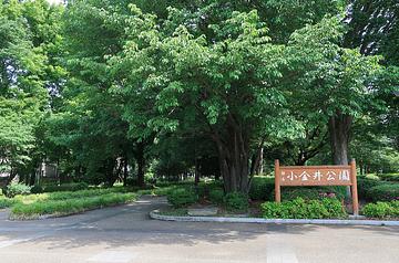 都立小金井公園