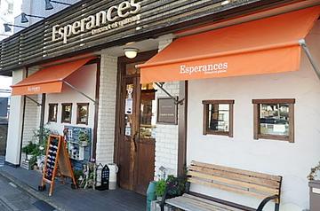 ケーキ工房 エスペランス