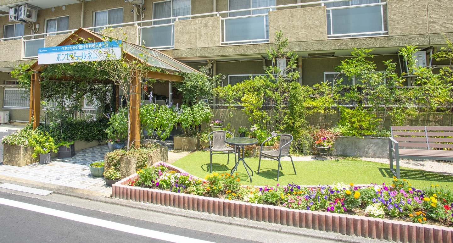 ボンセジュール永山