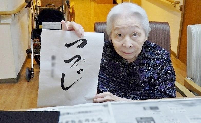 達筆です！～書道倶楽部～