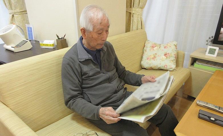 くつろぎ時間