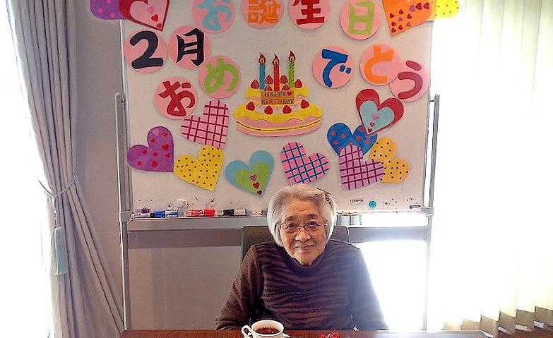 2月のお誕生日会