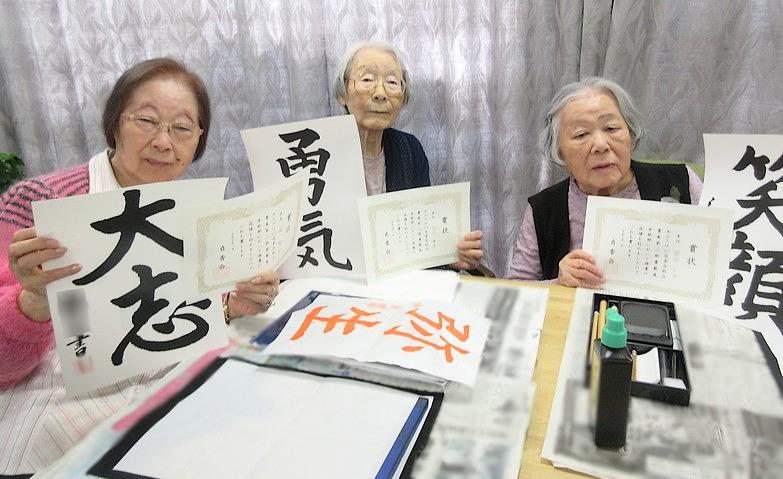 書道展で賞をいただきました！