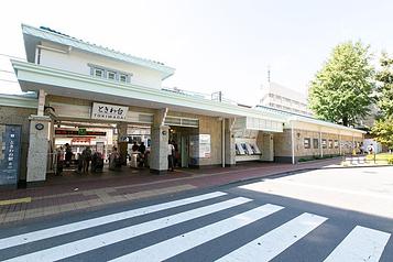 東武東上線「ときわ台駅」