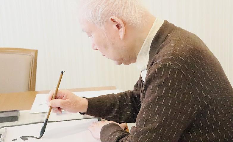 書き初め