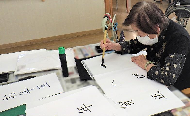書き初め			