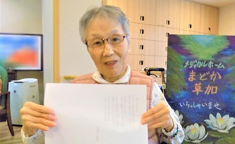 大切な人にすてきな手紙を