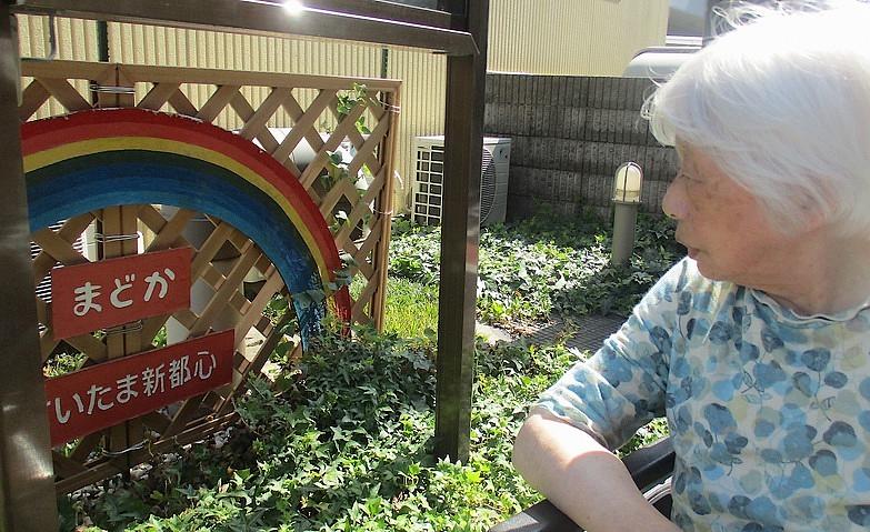 「かわいい看板ですね」