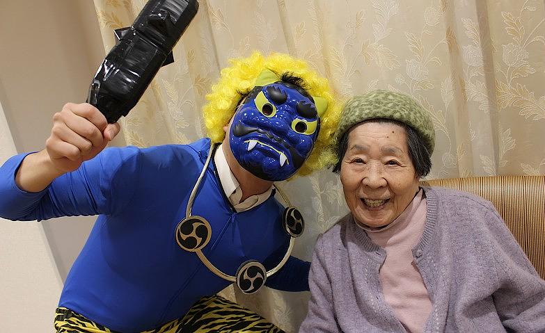 ホームに鬼がやってきました！