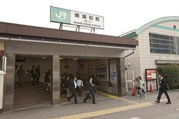 JR京浜東北線・武蔵野線 南浦和駅