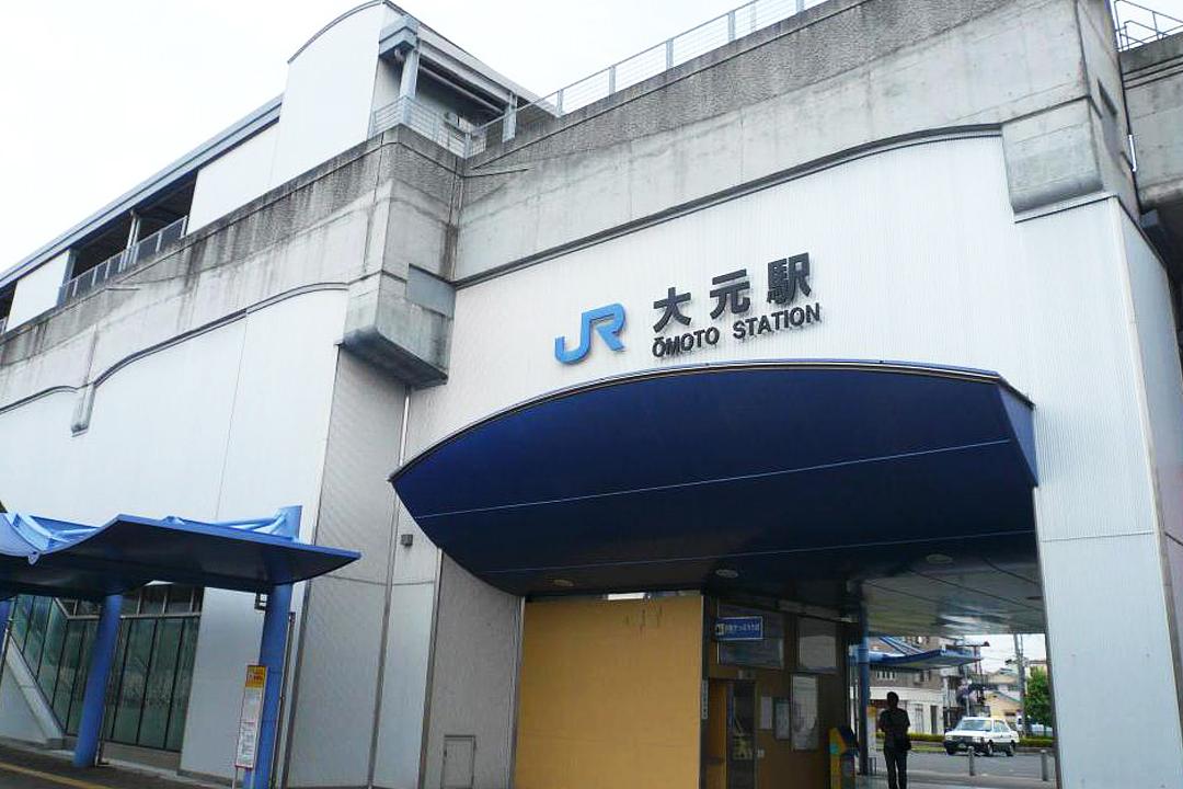 JR宇野線「大元駅」