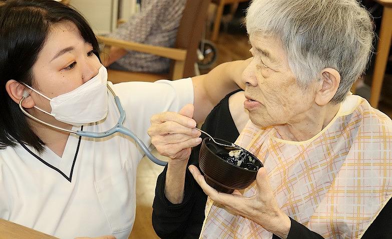 飲み込みチェック！