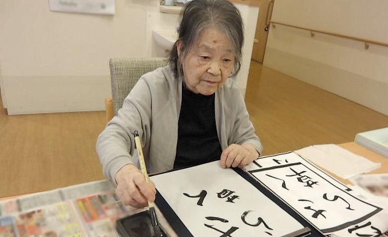 心を映す一文字の美しさ